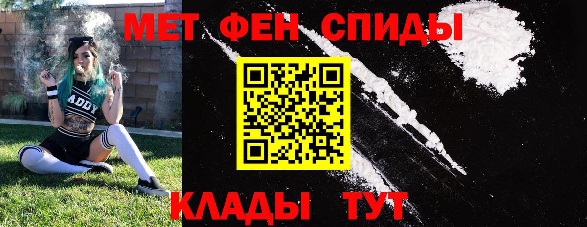 АМФЕТАМИН VHQ  Amphetamine  Тельмана  Вход с VPN 