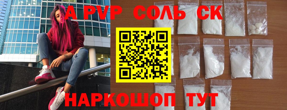 APVP VHQ Тельмана