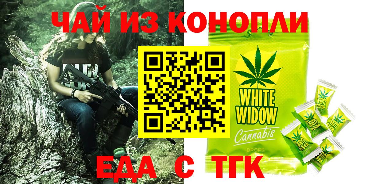Тельмана  Canna-Cookies конопля  Вход с VPN 