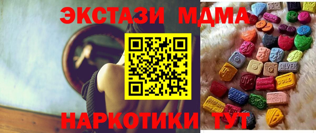Ecstasy  ЭКСТАЗИ бентли  Вход с VPN  Тельмана 