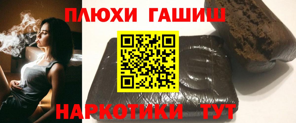 ГАШ индика сатива Тельмана