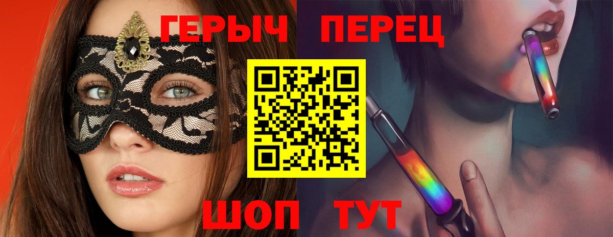 Тельмана  Героин Heroin  Вход с VPN 
