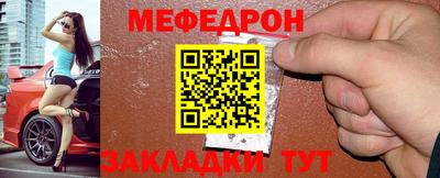 метадон Наро-Фоминск