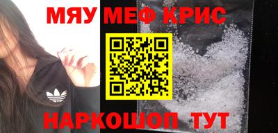 эйфоретик Нальчик