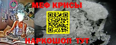 эйфоретик Нальчик