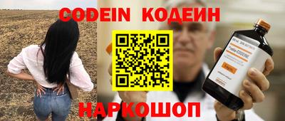 метадон Наро-Фоминск