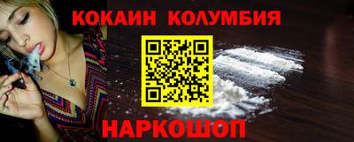 эйфоретик Нальчик