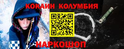 метадон Наро-Фоминск