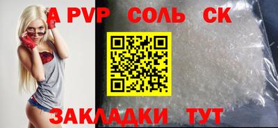 метадон Наро-Фоминск