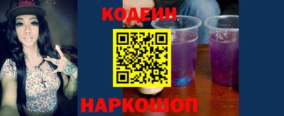 метадон Наро-Фоминск