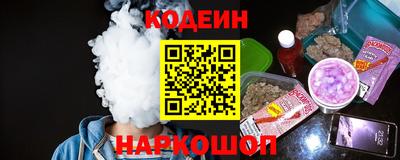 эйфоретик Нальчик