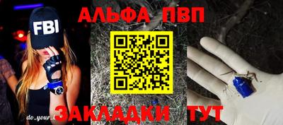 метадон Наро-Фоминск
