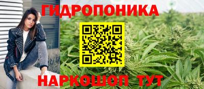 метадон Наро-Фоминск