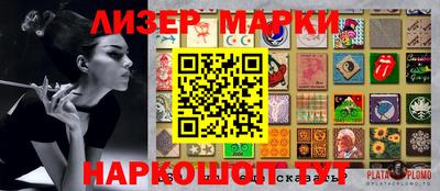 эйфоретик Нальчик