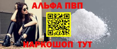 метадон Наро-Фоминск