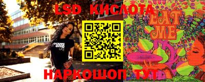 метадон Наро-Фоминск