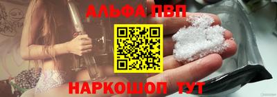 метадон Наро-Фоминск