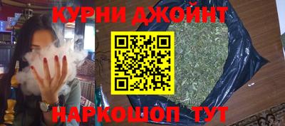 эйфоретик Нальчик