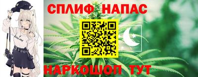 эйфоретик Нальчик