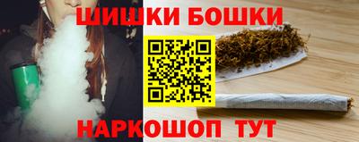 эйфоретик Нальчик