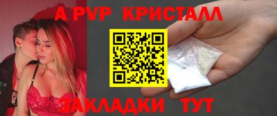 эйфоретик Нальчик