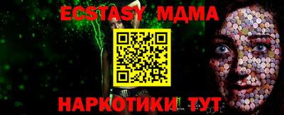 эйфоретик Нальчик