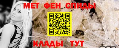 метадон Наро-Фоминск