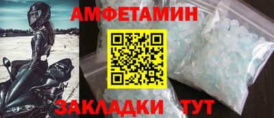 эйфоретик Нальчик