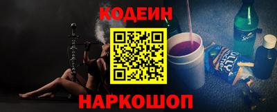 эйфоретик Нальчик