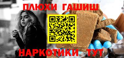 эйфоретик Нальчик