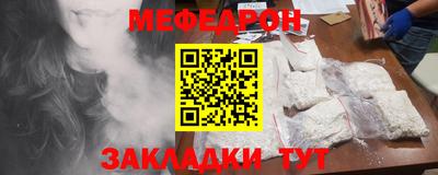 эйфоретик Нальчик