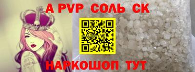 метадон Наро-Фоминск
