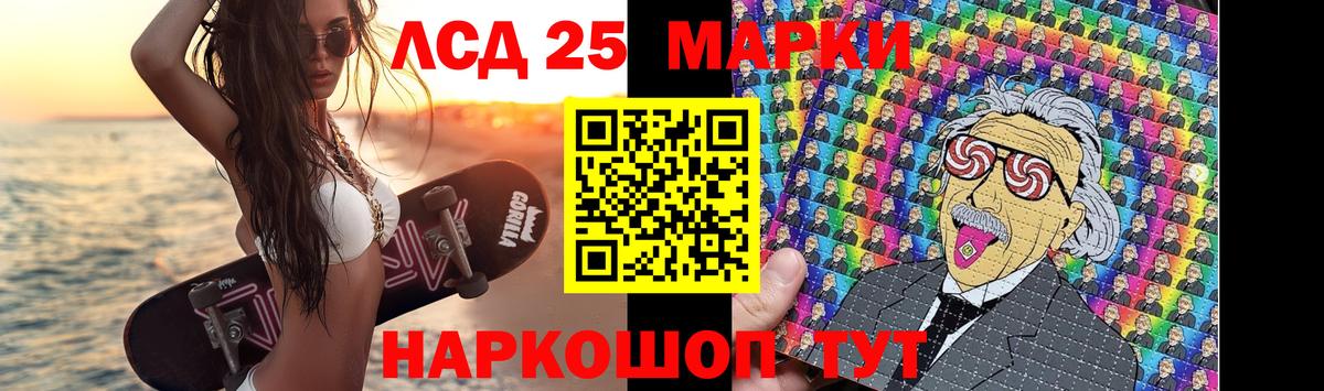ссылка на мегу рабочий сайт  ЛСД экстази  Вход с VPN  Тельмана  LSD-25 экстази ecstasy  LSD-25 экстази кислота 