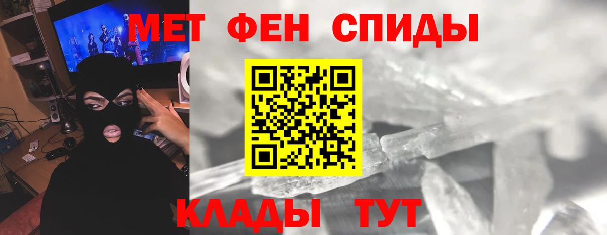 Первитин пудра Тельмана