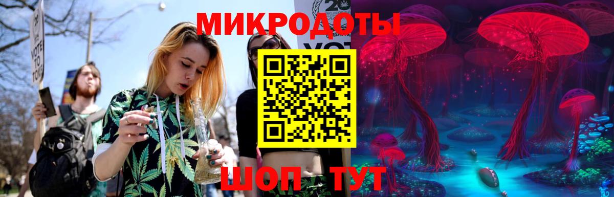 Псилоцибиновые грибы мухоморы  Вход с VPN  Тельмана 