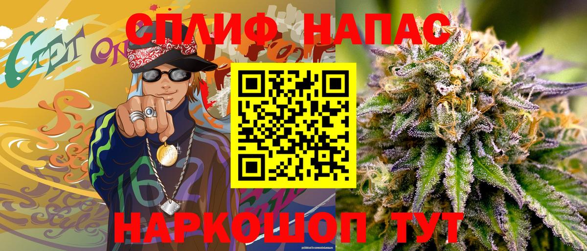 Конопля конопля  Вход с VPN  МАРИХУАНА тримм  Бошки Шишки LSD WEED  Тельмана 