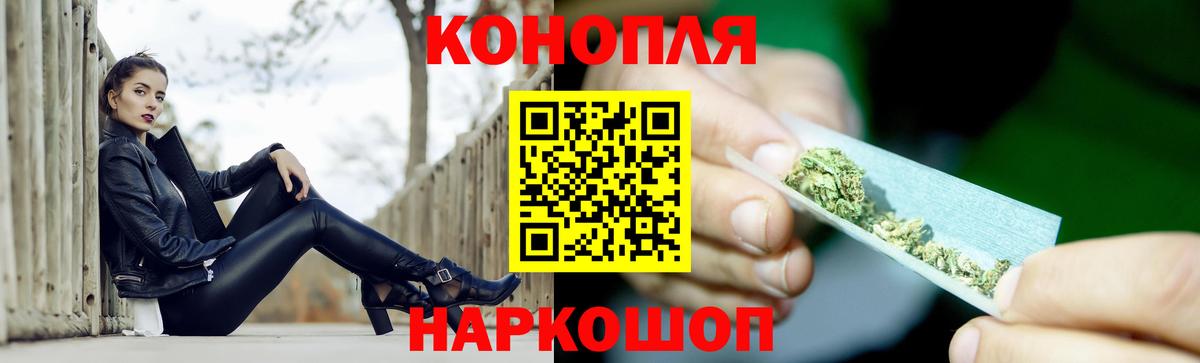 Конопля White Widow Тельмана